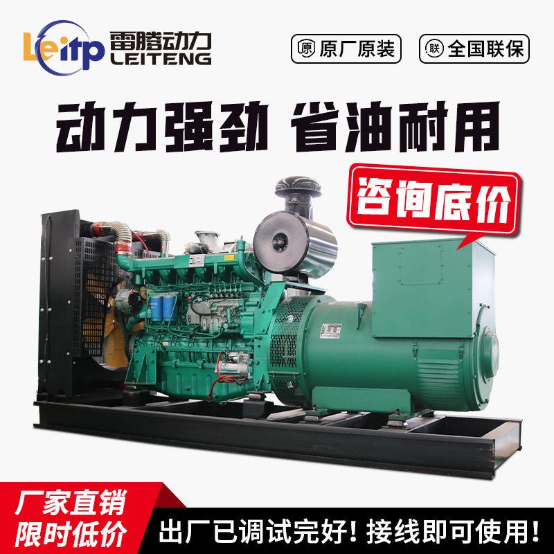 雷腾备用0kW~1000kW柴油发电机组厂家直销学校工厂施工源头工厂