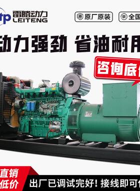 备用0kW~1000kW柴油发电机组厂家直销学校工厂施工源头工厂