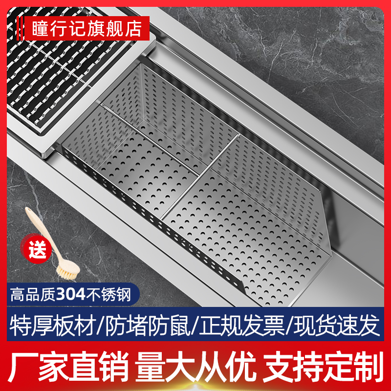 304不锈钢厨房下水道过滤网排水地沟滤网隔渣筐饭店防堵塞水槽网