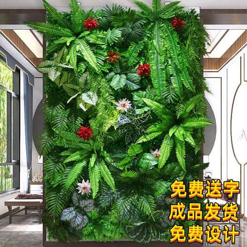 绿植墙彷真植物阳台人工墙面绿化背景墙造景装饰人造草坪彷生假花