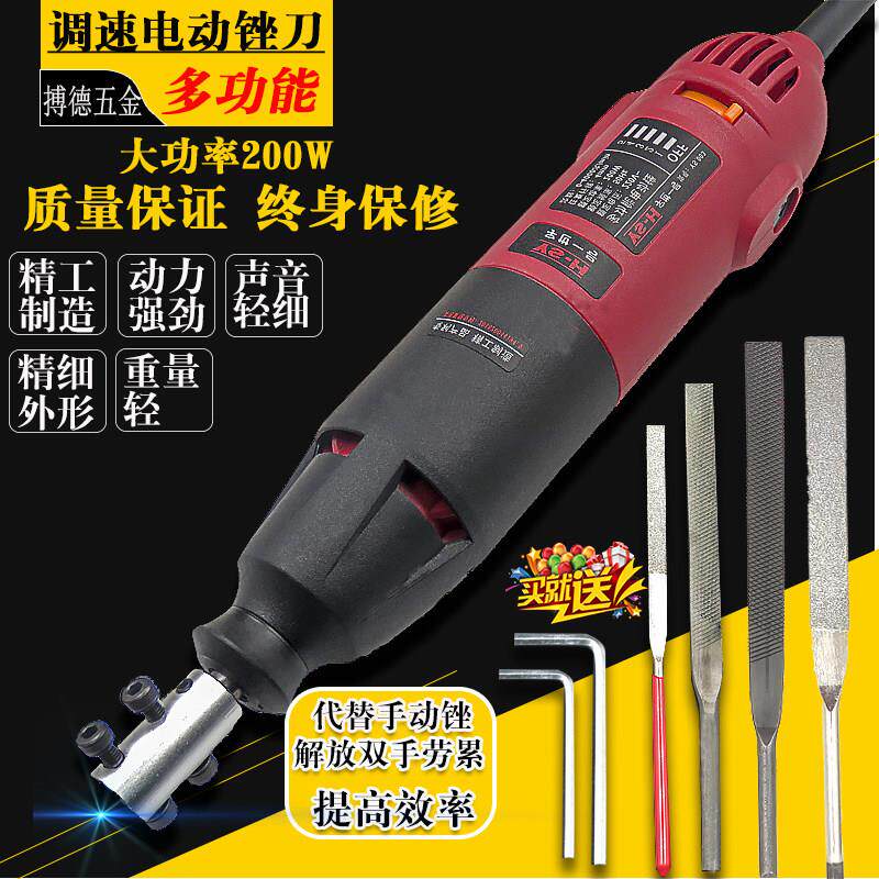 电动锉刀往覆式220V打磨机迷你两用锯锉抛光机研磨机修边除锈工具
