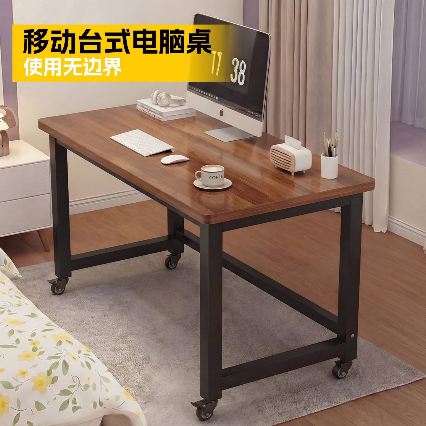 移动电脑桌书桌带轮卧室家用学生学习桌写字桌台式办公桌简易桌子