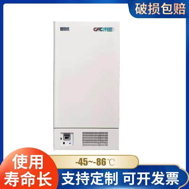 科伯库实验室大容量超低温冰箱-86℃408L院校检验实验低温冰柜