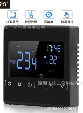 1822D大功率电暖地暖温控器双温双控地暖温控器背光触摸屏数显