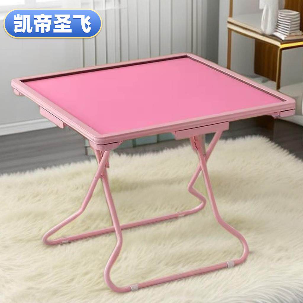 可折叠麻将桌棋牌桌简约现代宿舍家用手动打牌便捷轻骑小型麻雀台