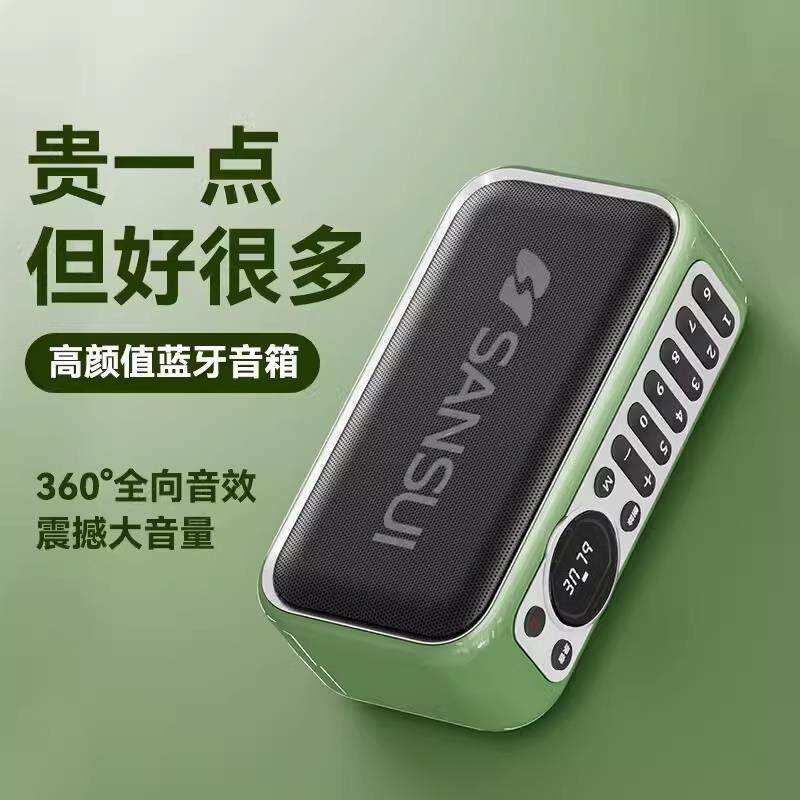 老人收音机老年人蓝牙双喇叭大音量可携式广场舞音响插卡USB随身
