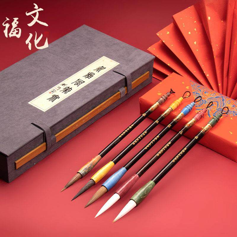 正品毛善琏湖笔高笔档套装礼盒永和风笔斋书法画福笔五临毫门狼兼