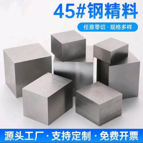 45#号钢板11.5 2 2.5 3 3.5 4 4.5 10mm薄板来图激光加工垫片圆片