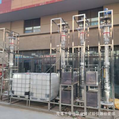 液液萃取、萃取精馏塔、萃取塔、清华大学萃取塔、天津大学萃取塔