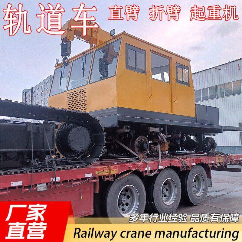 铁路建设起重吊伸缩臂轨道用吊车火车隧道随车起重机生产厂家