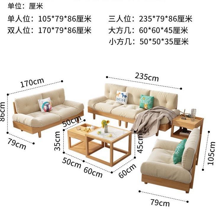 云朵沙发简木布艺实意式极简小户-809#型奶客厅家具原木油风双人