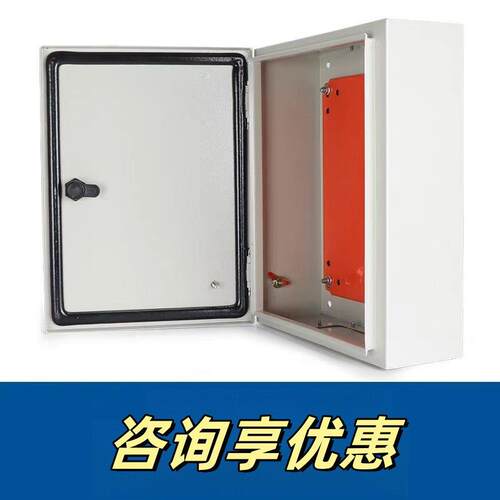 基业箱明装ce电箱室内电箱暗装家用强电布线箱加厚定做电气控制箱