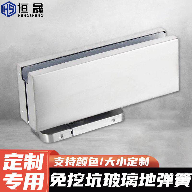 无框玻璃门免挖坑地弹簧隐形暗藏地弹簧免开槽免挖坑玻璃门地弹簧