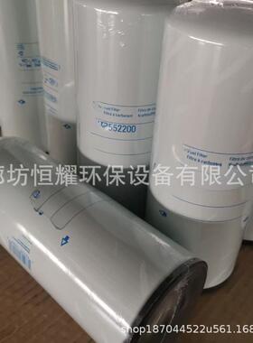 P552200 FF2200 4088272 4920586 BF7766挖掘机发电机燃油滤清器