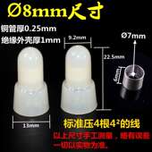 塑料尼龙铜芯压线帽8mm4平方接线闭端子奶嘴型大号防火接线冒夹子
