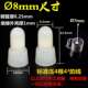 塑料尼龙铜芯压线帽8mm4平方接线闭端子奶嘴型大号防火接线冒夹子