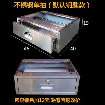 防静电工作台带锁拉手铁皮抽屉定制加装单个床上收纳电脑桌子下挂