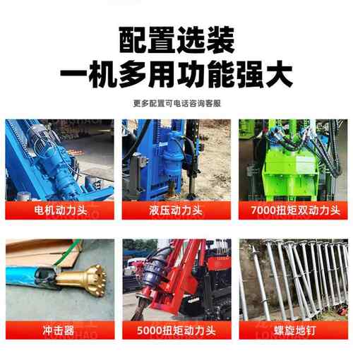 地钉桩机 小光伏打桩拧地钉 履带式小巧可进院 工厂直发 质保一年