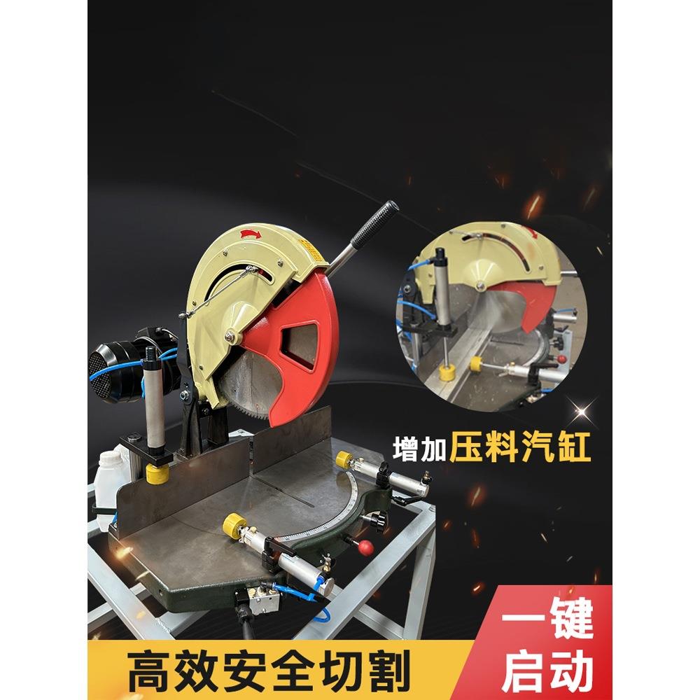 立锯铝合金切割机45度角铝材精密转盘锯铝型材12寸16寸斜切锯铝机