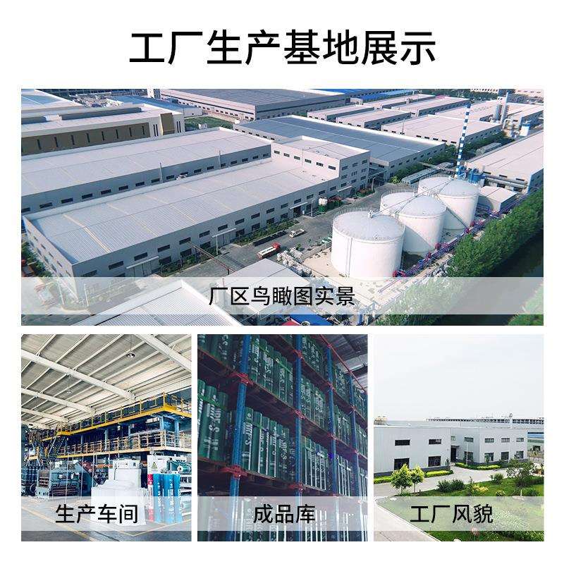 C801单组分聚氨酯防水涂料楼顶防水涂料墙面屋顶卫生间防水修补
