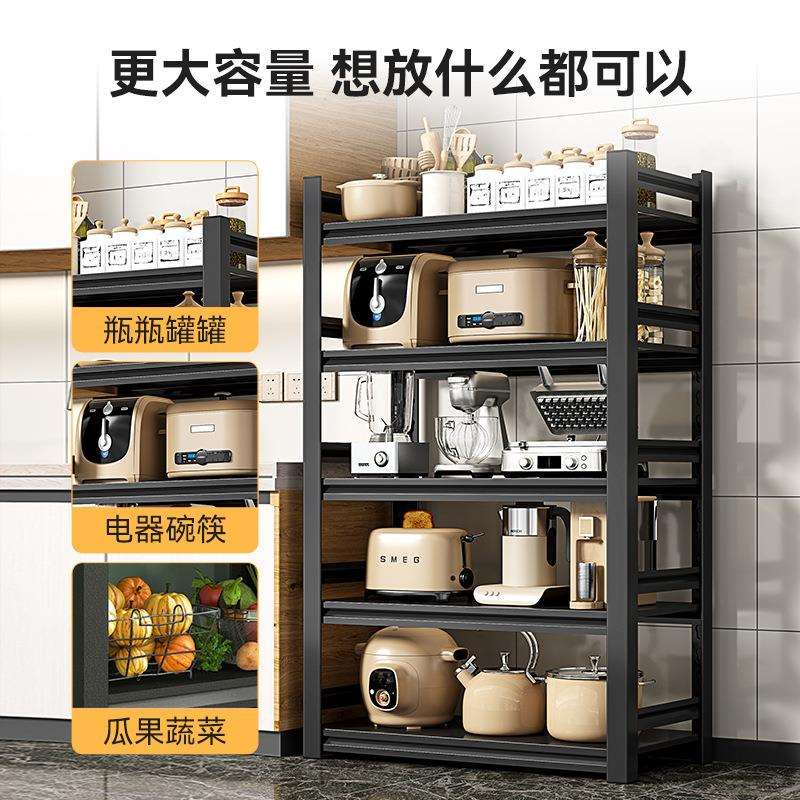 家用工艺德国多功能橱柜落地置物架收纳架多层材料微波炉烤箱厨房