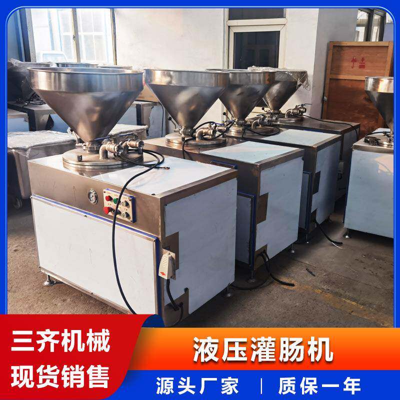 不锈钢双管液压灌肠机 玉米肠液压灌肠机器 小型家用鳕鱼肠灌肠机