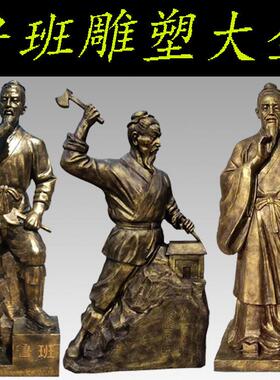 玻璃纤维鲁班半身像雕塑定制铸铜木工匠祖师爷鲁班人物雕像装饰摆