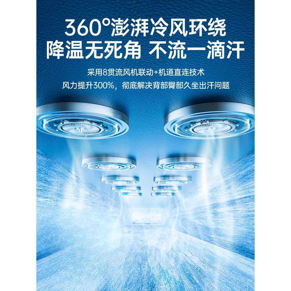 暗莹适用透气汽车散热吸风货车夏季按摩凉垫通风坐垫制冷座椅垫