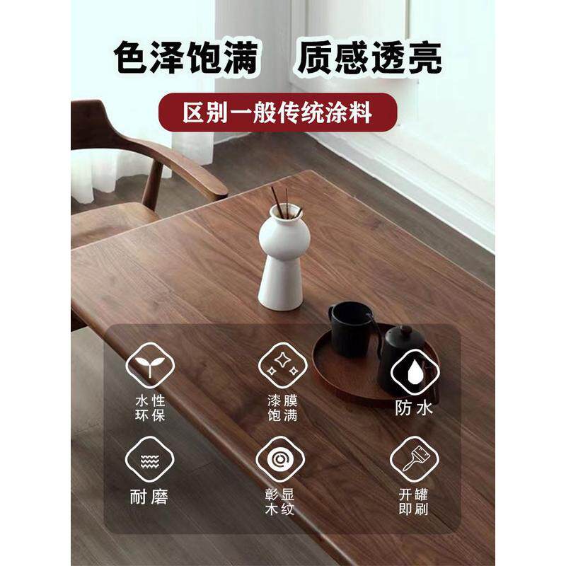 胡桃木色油漆木门修补木器漆黑木蜡油水性家具清漆木漆翻新木纹漆