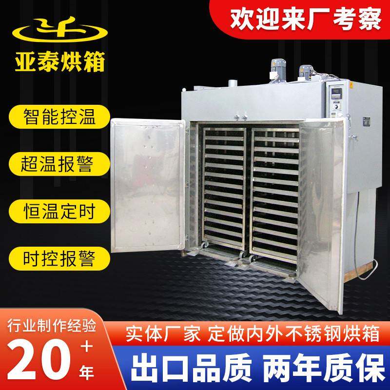 恒温工业烤箱烘干机五金电子预警定时小烤箱智能恒温精密烘箱