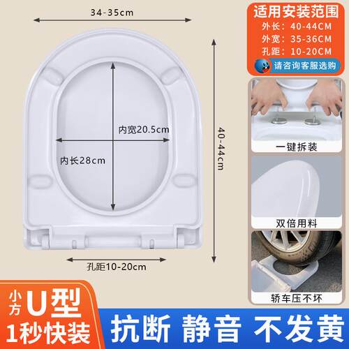 坐便器马桶盖子通用普通坐便盖板