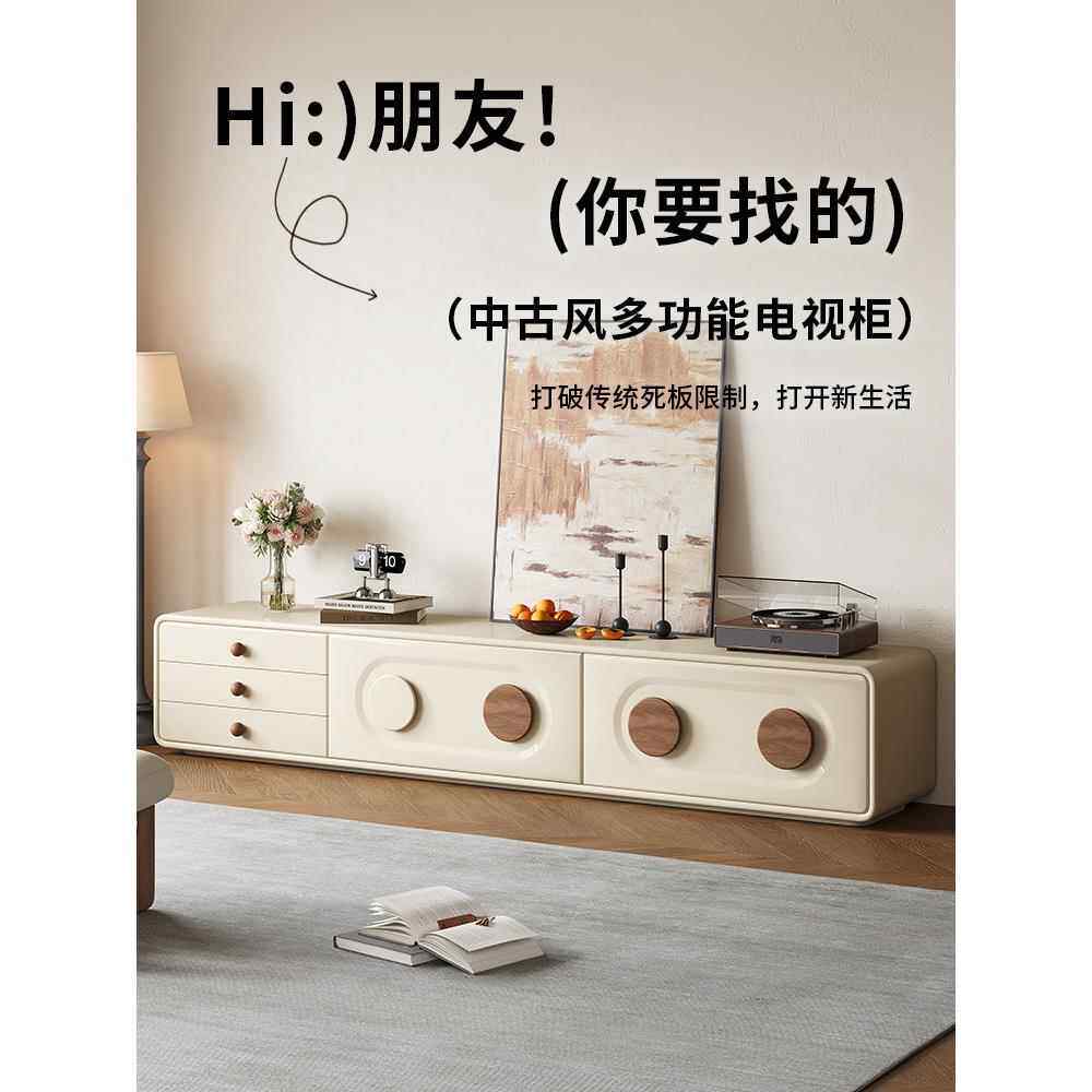 电视柜落地客厅家用2025新款矮柜中古奶油地柜靠墙收纳储物柜一体