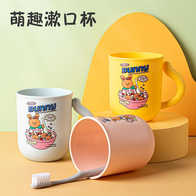 可爱兔子刷牙漱口杯儿童漱口杯情侣卡通水杯可爱家用牙缸漱口水杯