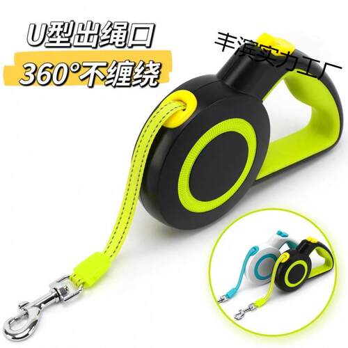 宠物夜间反光自动伸缩牵引绳遛狗狗狗中小型链子牵引器防丢通用