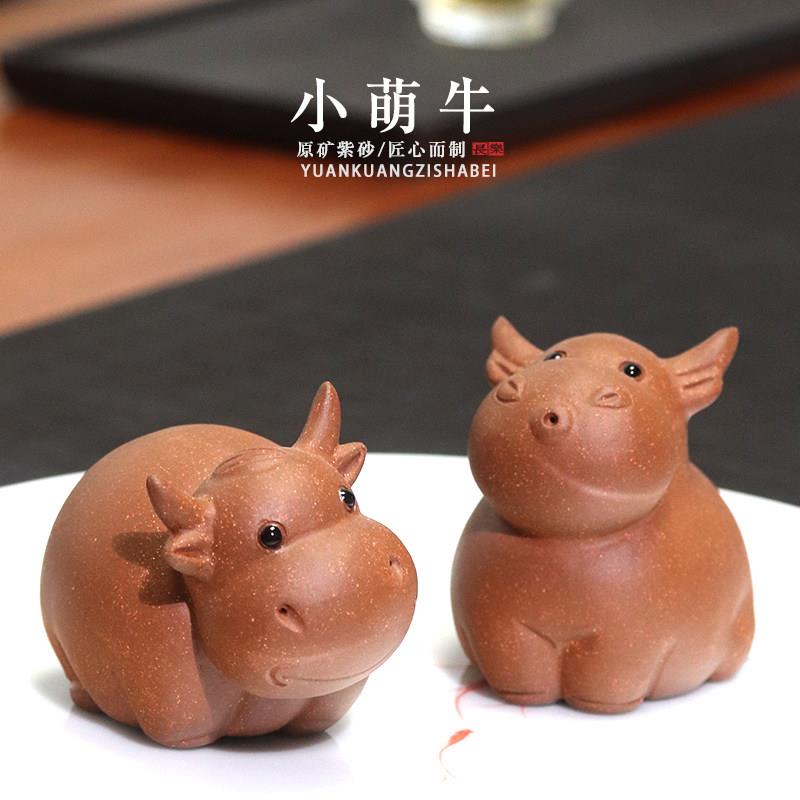 自在紫砂茶宠精品摆件可养生肖牛小牛犊子茶玩可爱萌牛茶桌摆饰