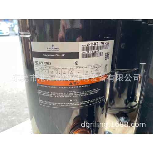 谷轮制冷压缩机VR144KSE-TFP-522QXFS-F265N450PH290M2A-4FT1