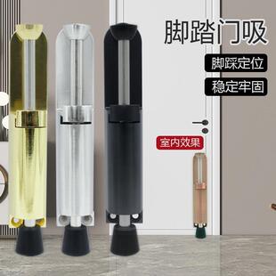 金奥鼎门定位器随意停脚踏门顶橡胶活动止摆器门挡门碰门阻马蹄