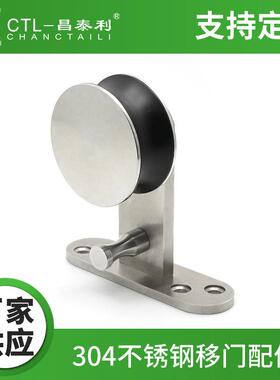 CTL-712浴室玻璃移门吊轮套装不锈钢家用木门轨道吊轮供应