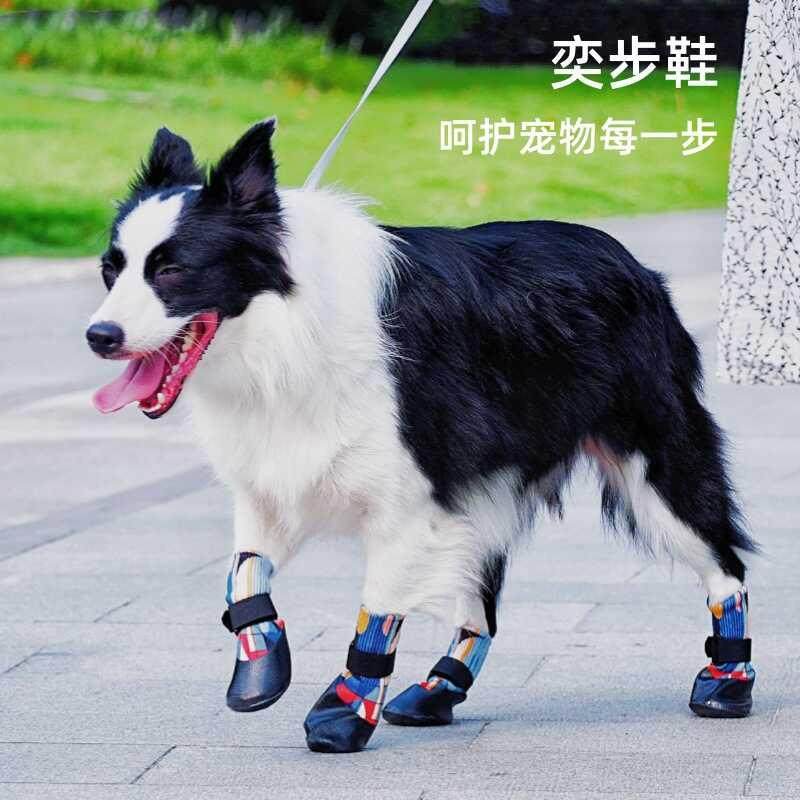 宠物狗狗室内外出鞋袜子地板防滑静音坐车防抓花防脏大中型犬脚套,宠物/宠物食品及用品,宠物鞋子,淘宝优惠券,粉丝福利购,淘宝优惠卷