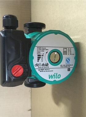 德国威乐wilo热水循环泵屏蔽泵RS25/8-3-PR-GR