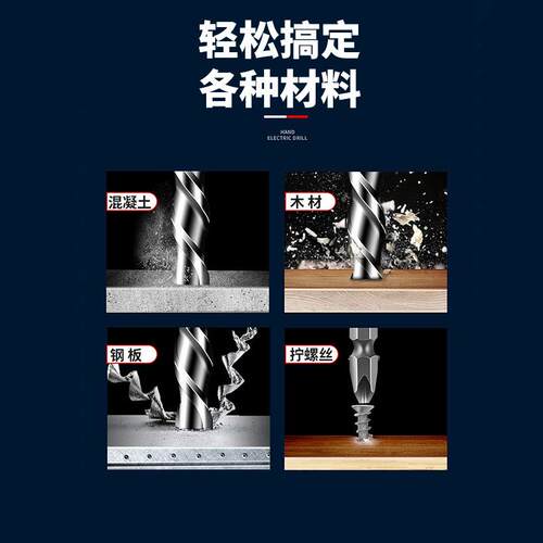 厂家CG-3001无极变速开关一机多用轻松便携双速无刷锂电钻