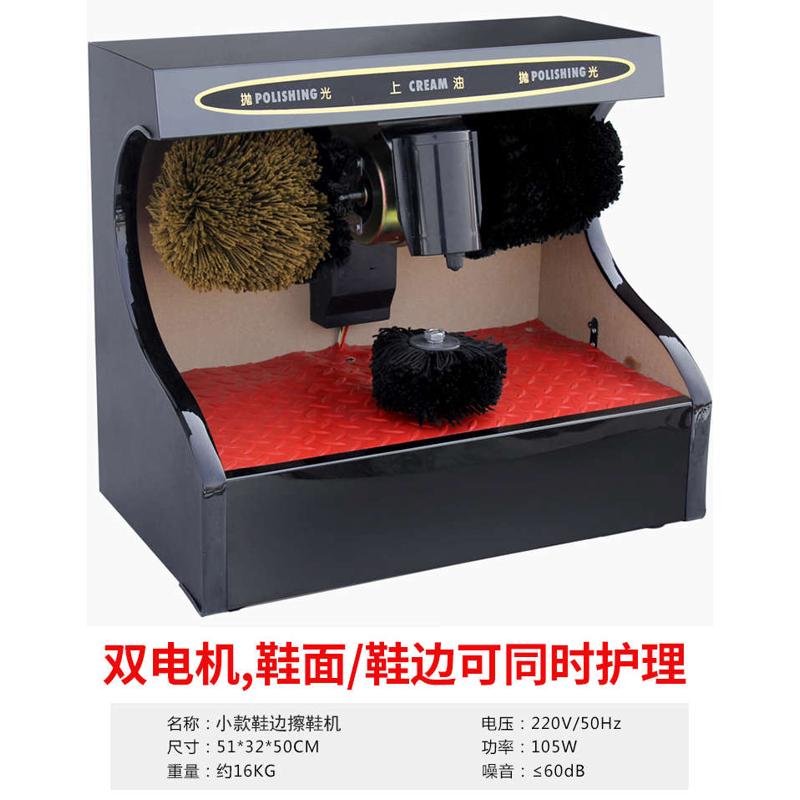 自动擦鞋机家用电动刷鞋机器抛光懒人神器感应搽鞋机皮鞋器小型