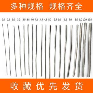 铅丝4.2mm纯软铅丝5.5mm4.0mm4.8mm电解铅丝熔断丝铅条丝保险丝