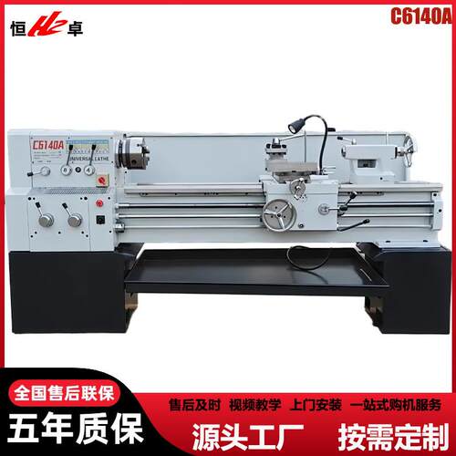 供应C6140A广州普通车床高精度小型C6140南方车床源头厂家质量保