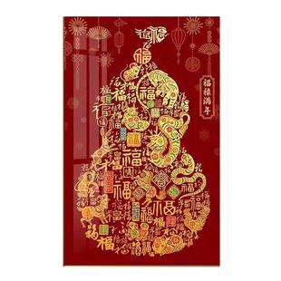 线绣客厅玄关百福图生肖福字福禄葫芦刺绣自己刺绣 十字绣2024新款