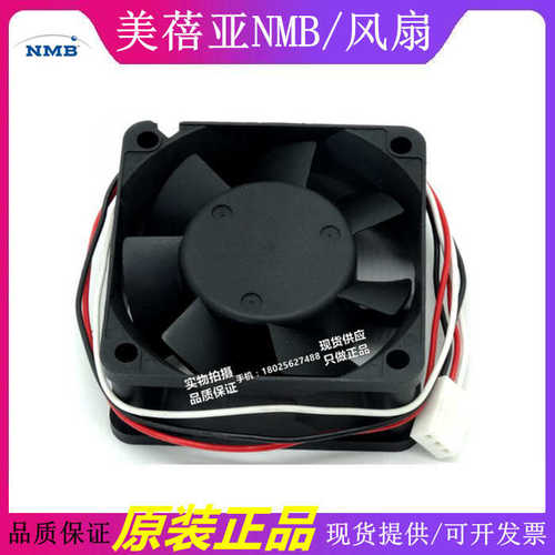 NMB 2410ML-04W-B50/B59 6025 6CM 双滚珠 12V 0.26A 大风量风扇.