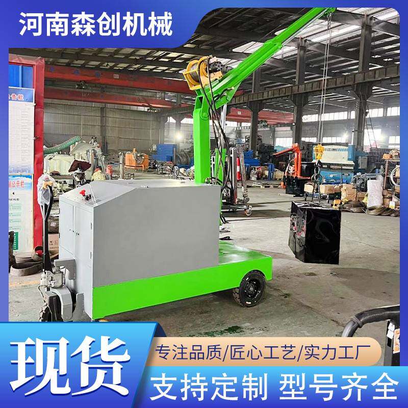 模具吊装小吊车众升厂家车间用移动液压吊臂电动吊机可移动起重机