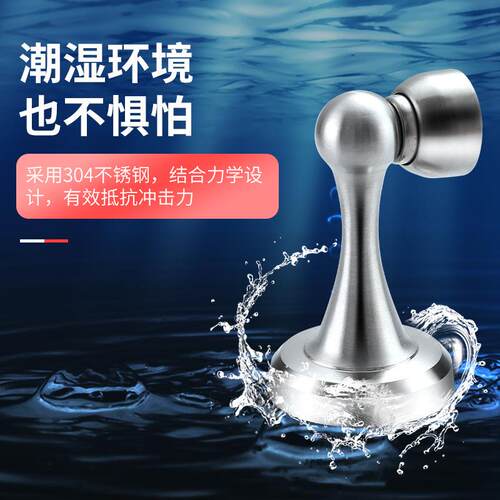 304不锈钢强磁门吸 卫生间门碰木门门挡阻门器卧室门静音加厚地吸