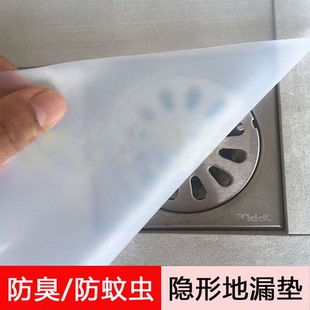 下水道防臭垫厕所反味地漏盖卫生间堵臭防虫硅胶密封盖地漏防臭器