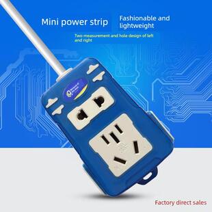 cord electrical electric extension connector